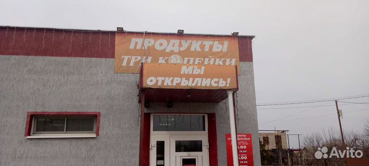 Продавец