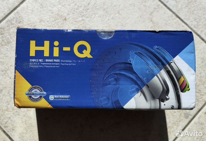 Колодки дисковые передние Hi-q (SP1678)