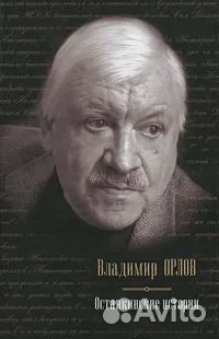 Останкинские истории