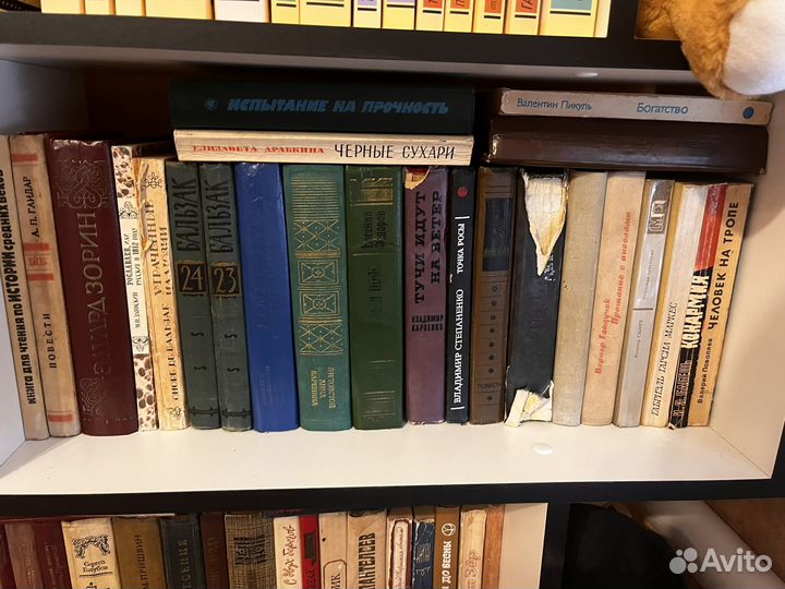 Старые книги