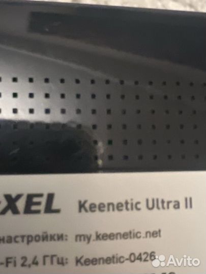 Keenetic Ultra II мощный роутер, 8 портов