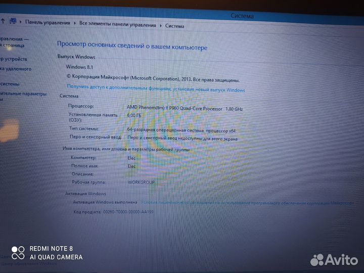Ноутбук Acer aspire5552g рам 6, 4 ядра, 2 диска