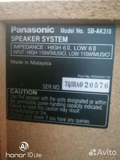 Музыкальный центр panasonic sa ak310