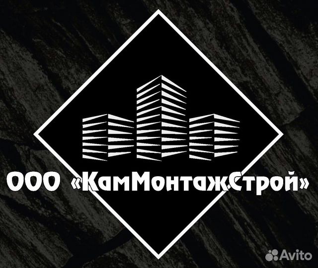 Инженер отдела охраны труда