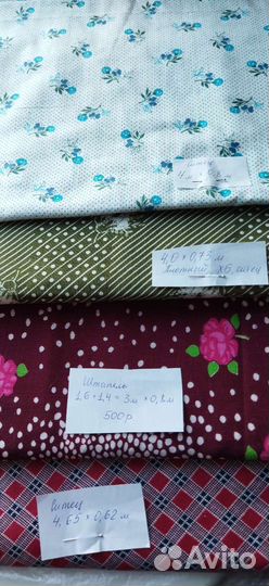 Ткань СССР хб, ситец, сатин, плательные