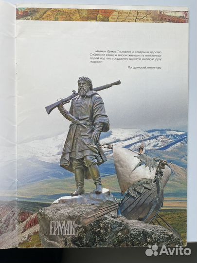 Атлас по истории России за 7 класс