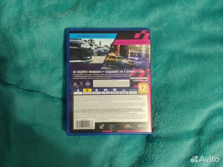 Диск на ps4