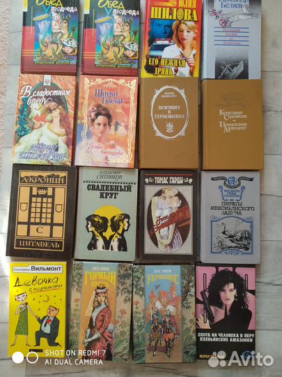 Книги