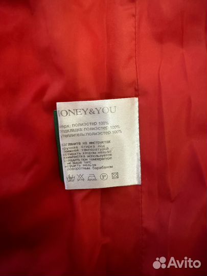 Куртка зимняя женская