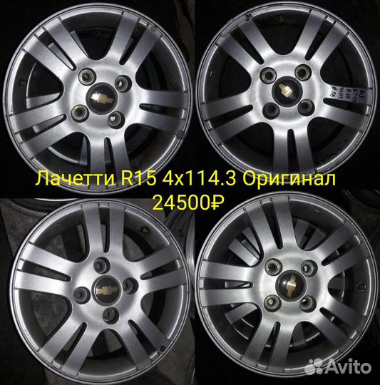 Lacetti Lancer Tiida Almera R15 Диски 4x114.3