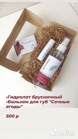 Подарочные наборы к Пасхе, ручная работа
