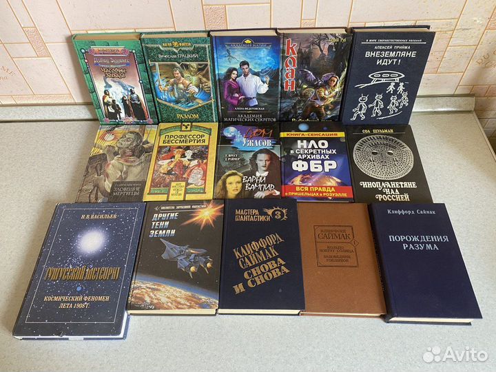 Зарубежная и отечественная фантастика
