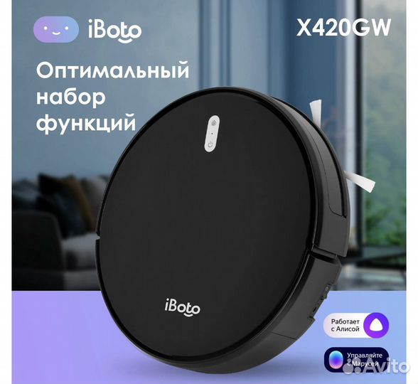 Робот-пылесос iBoto SMART Х420GW aqua, черный