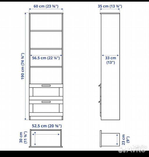 Стеллаж IKEA бримнэс