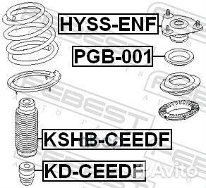 Пыльник амортизатора KIA ceed 06- пер. kshb-ceedf