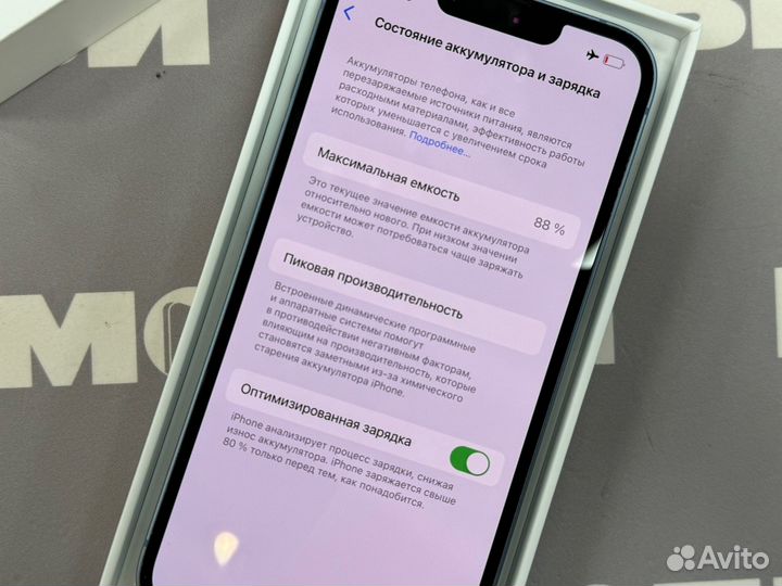 iPhone 14, 128 ГБ