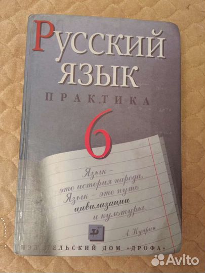 Учебник