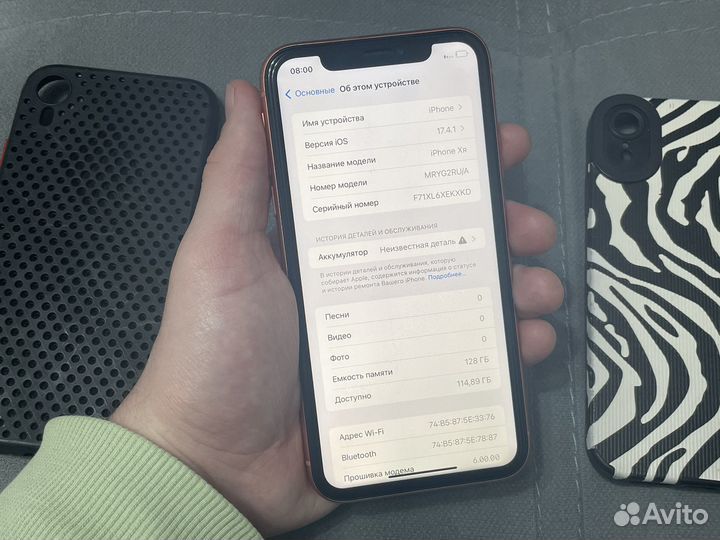 iPhone Xr, 128 ГБ