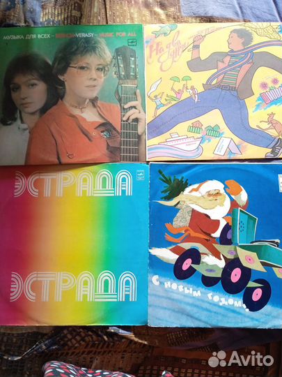 Виниловые пластинки советская эстрада, зодиак