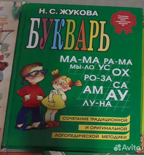 Детские книги для малышей пакетом