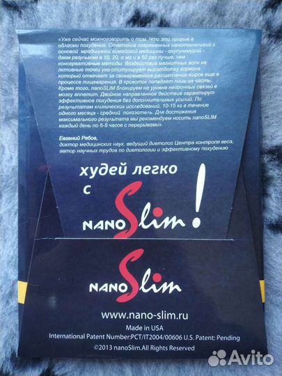 Серьга клипса для похудения
