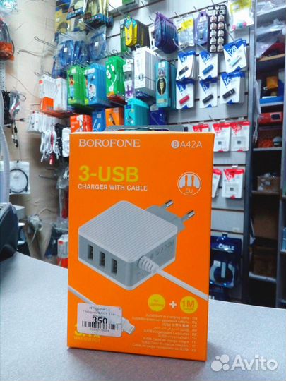 Зарядное устройство Lightning+3USB