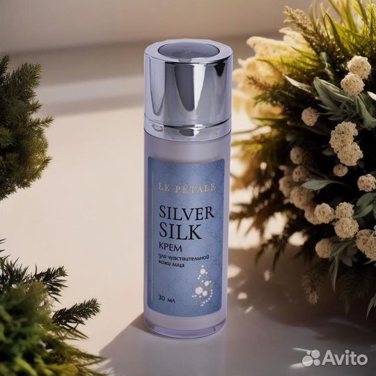 Silver silk Крем для чувствительной кожи лица