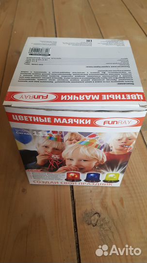 Проблескный маяк