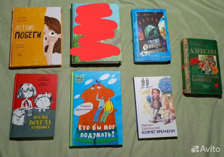 Книги для детей