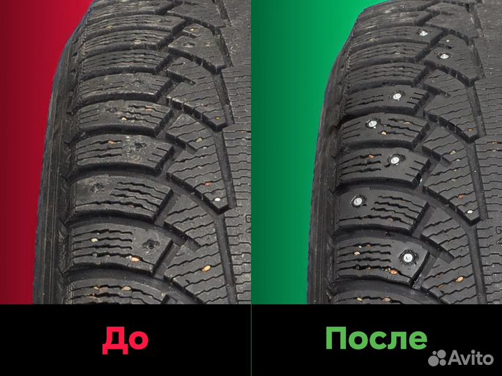 Шипование зимней резины