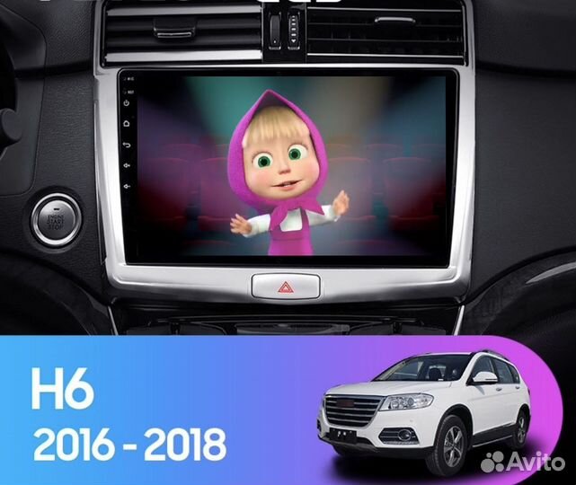 Магнитола 2/32Gb Haval H6 2016-2018