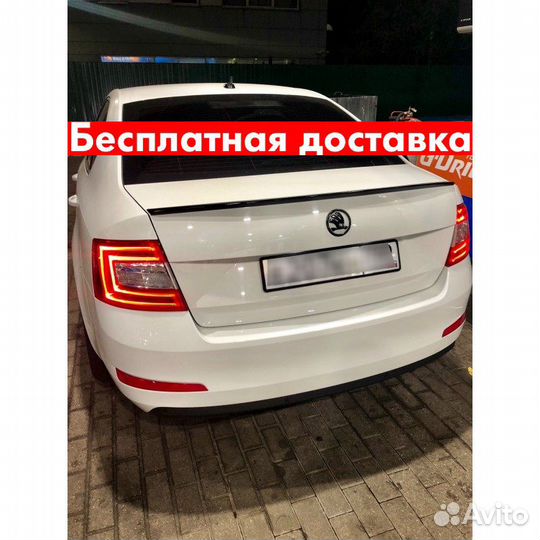 Спойлер Skoda Octavia A7