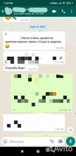 Преподаватель / репетитор английского / Skype Zoom