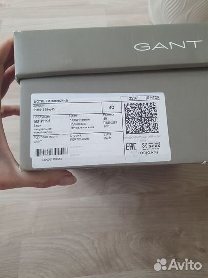 Ботинки челси Gant натуральная кожа 40