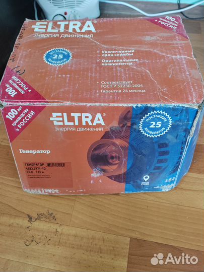 Генератор 4532.3771-10