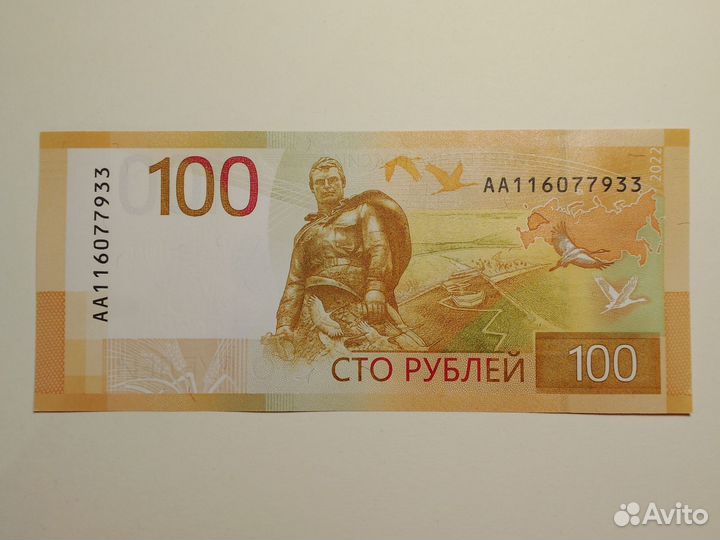 Купюра