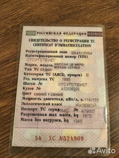 Nissan Cefiro 2.0 AT, 1995, 325 000 км