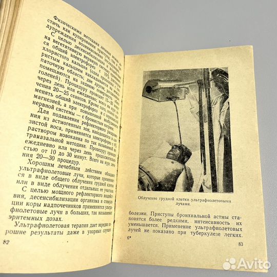 Советы врача больному бронхиальной астмой