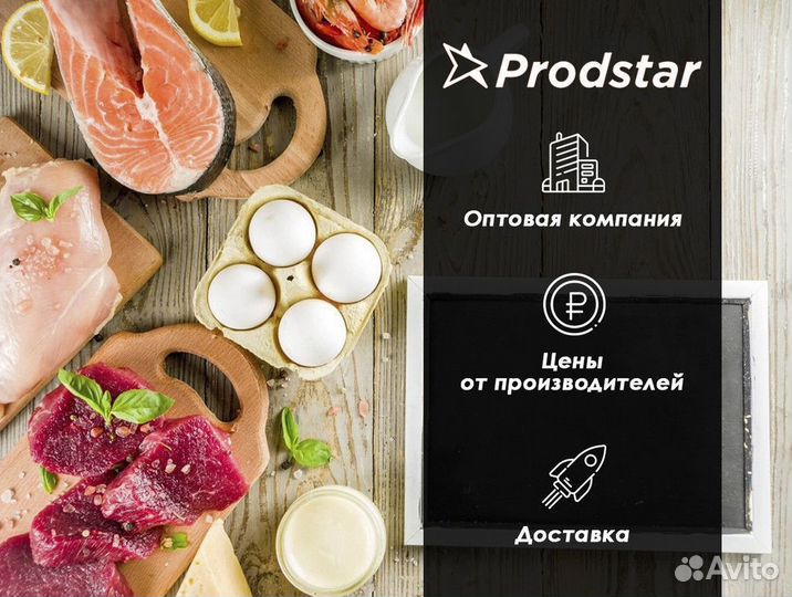 Навага без головы 17-23см 22 кг