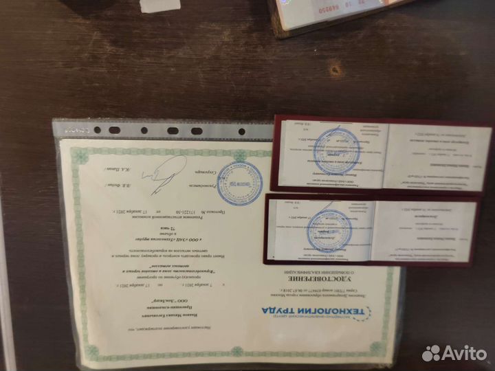 Мастер приемщик лома