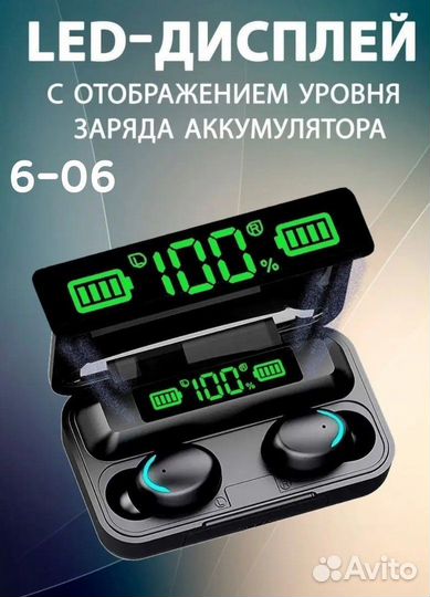 Беспроводные наушники вакуумные