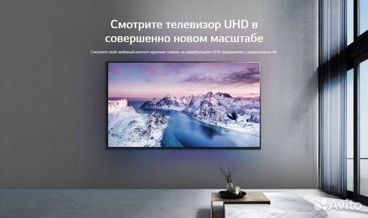 Новый HDR+ Телевизор LG 65UR78001LJ, 65
