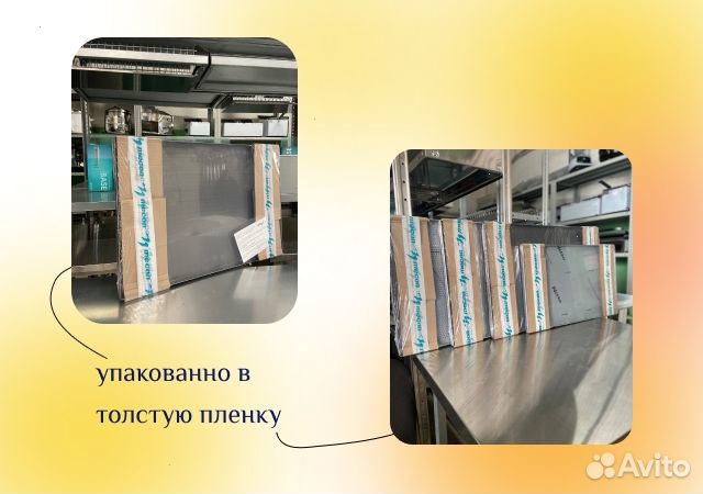 Пpoтивeнь для выпeкaния черная сталь 60х40