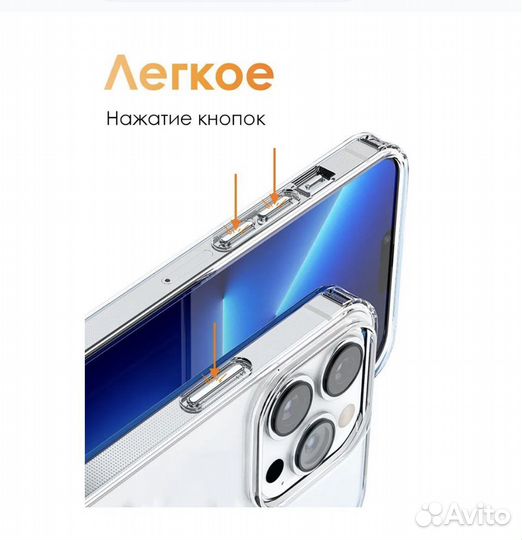 Чехол для iPhone 13, iPhone 14 pro