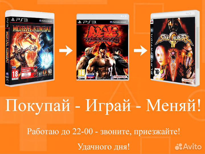 Tekken 6 - Лицензионная Игра для PS3 18+