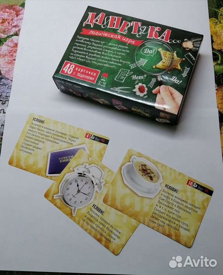 Логическая игра