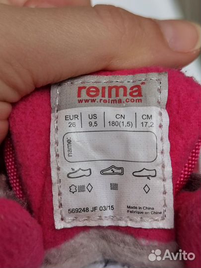 Ботинки Reima для девочки