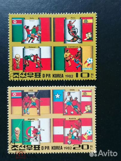 Марки. Футбол. Чемпионат