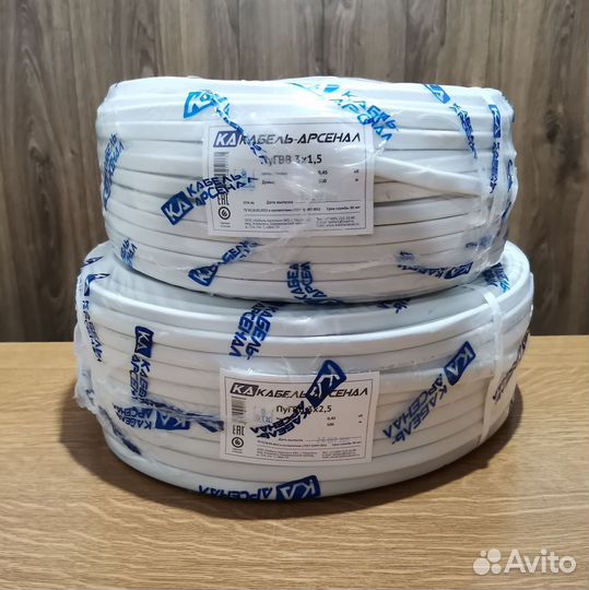 Кабель пвс