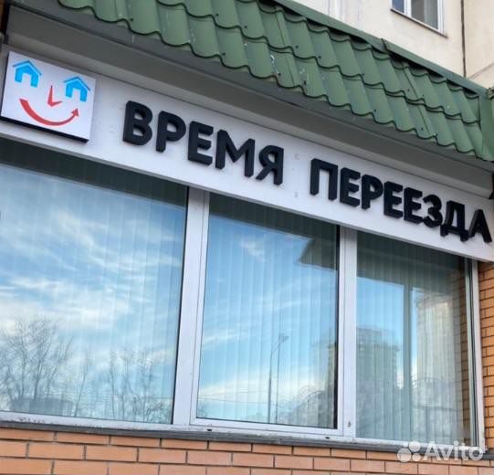 Менеджер по логистике